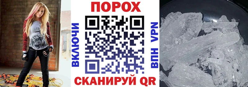 Амфетамин Розовый  Россошь 