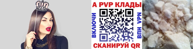 А ПВП Соль  Россошь 