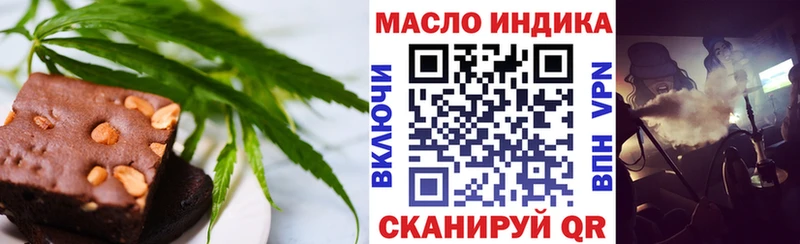как найти Россошь hydra зеркало Еда ТГК марихуана