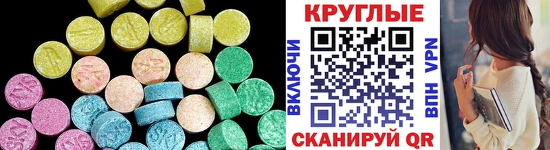 Ecstasy таблы  гидра   Россошь 