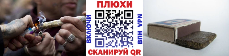 Гашиш убойный МЕГА как зайти Россошь