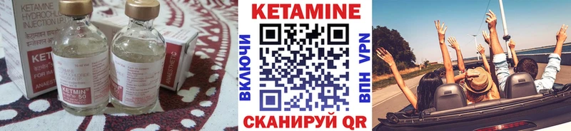 как найти   Россошь  КЕТАМИН VHQ 