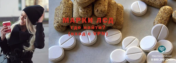 винт Абинск