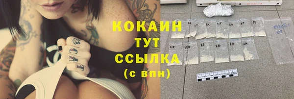 гашиш Абдулино