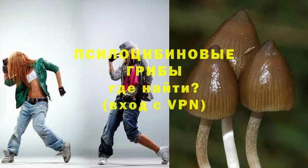 гашиш Абдулино