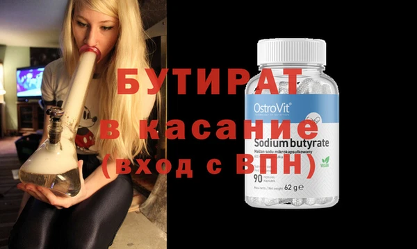 винт Абинск