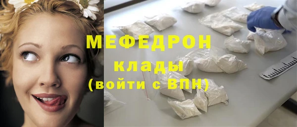 амфетамин Горняк
