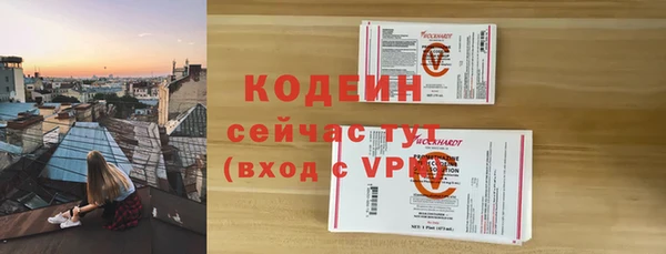 винт Абинск
