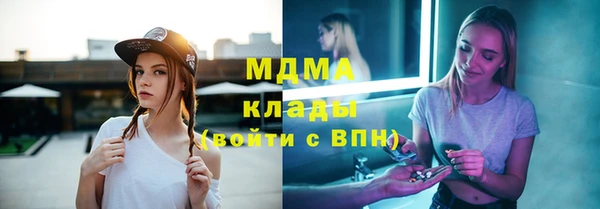 винт Абинск