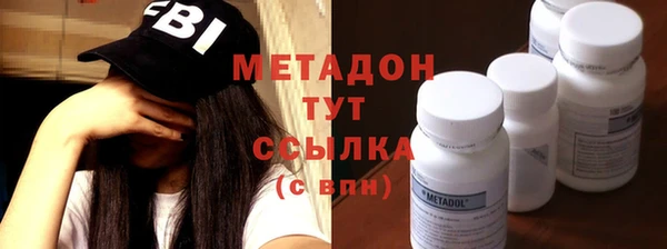 гашиш Абдулино