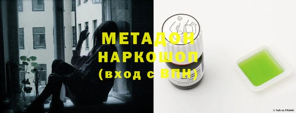 дживик Абаза