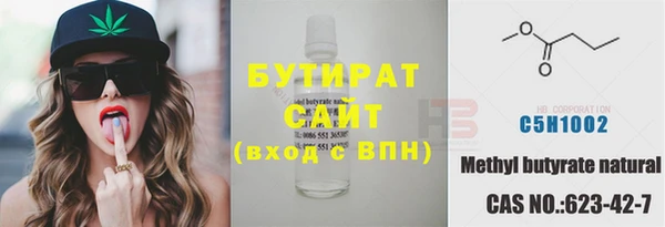 дживик Абаза