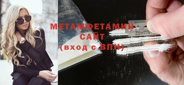 гашиш Абдулино