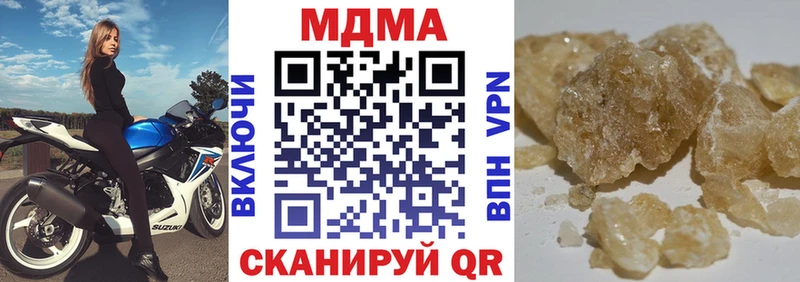 MDMA Molly  дарнет шоп  Россошь 