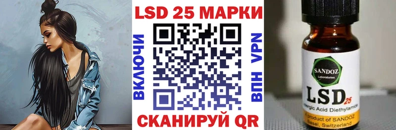 наркота МЕГА зеркало Наркотические марки 1,8мг Россошь
