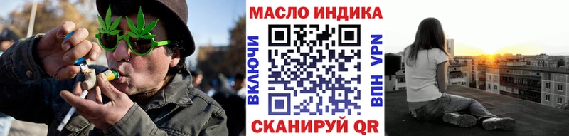Дистиллят ТГК THC oil  цена наркотик  Россошь 