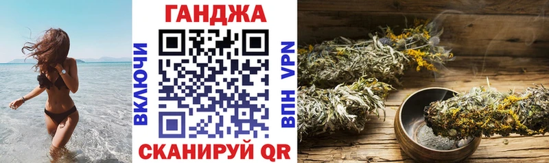 Марихуана THC 21%  omg tor  Россошь  купить закладку 